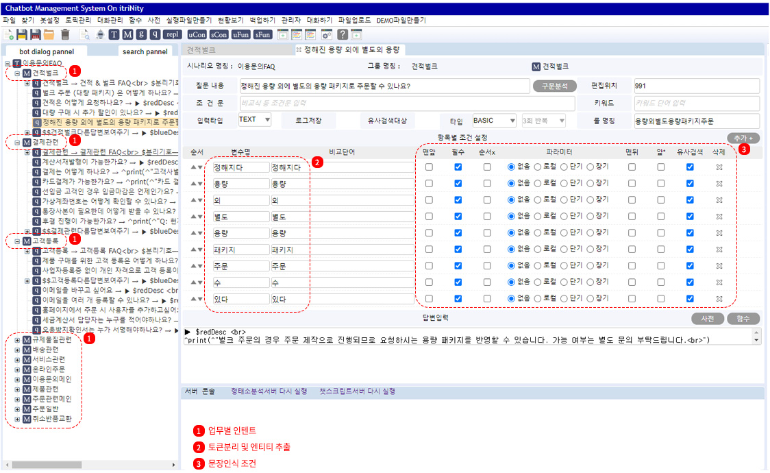 구축 사례